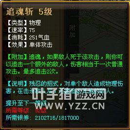桃花源记