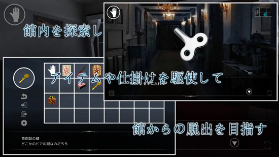 夜之馆与人偶少女全流程解谜攻略 全结局分歧条件详解_DD220游戏联盟