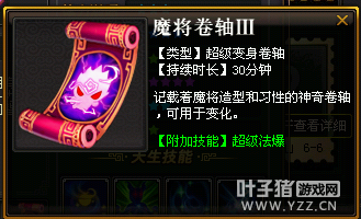 桃花源记