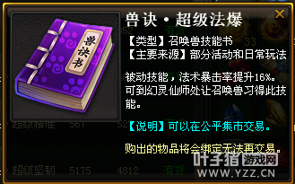 桃花源记