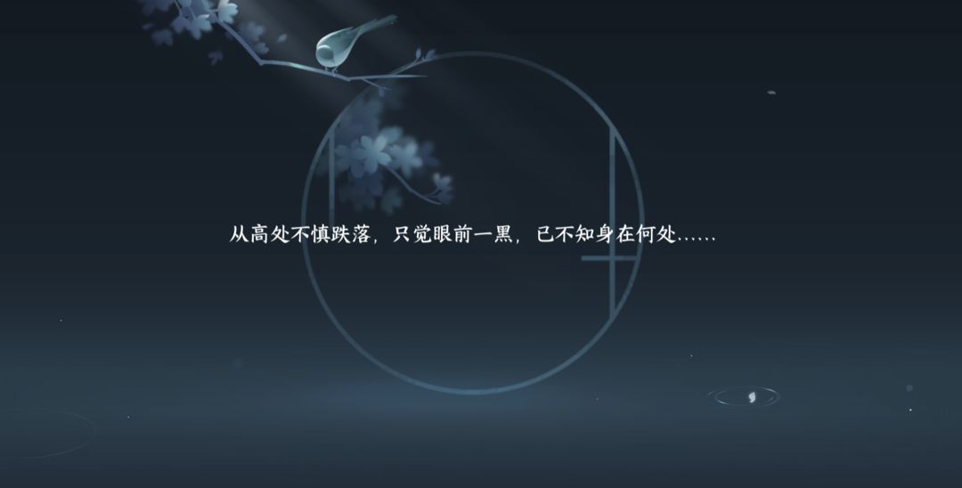 逆水寒手游绝崖鹤唳奇遇流程攻略_DD220游戏联盟