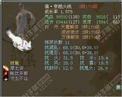 大话西游2十一年老玩家带你玩转男人：入门篇_DD220游戏联盟