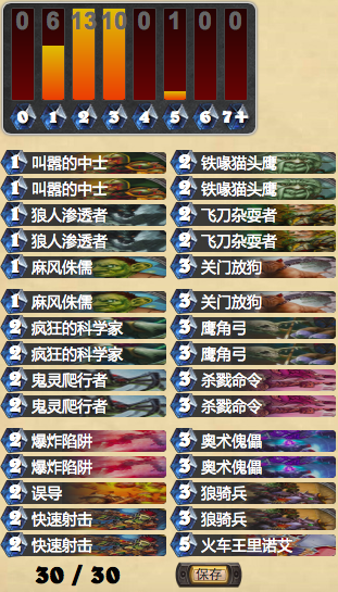 信仰最后出奇迹 快速射击猎快速上分_DD220游戏联盟