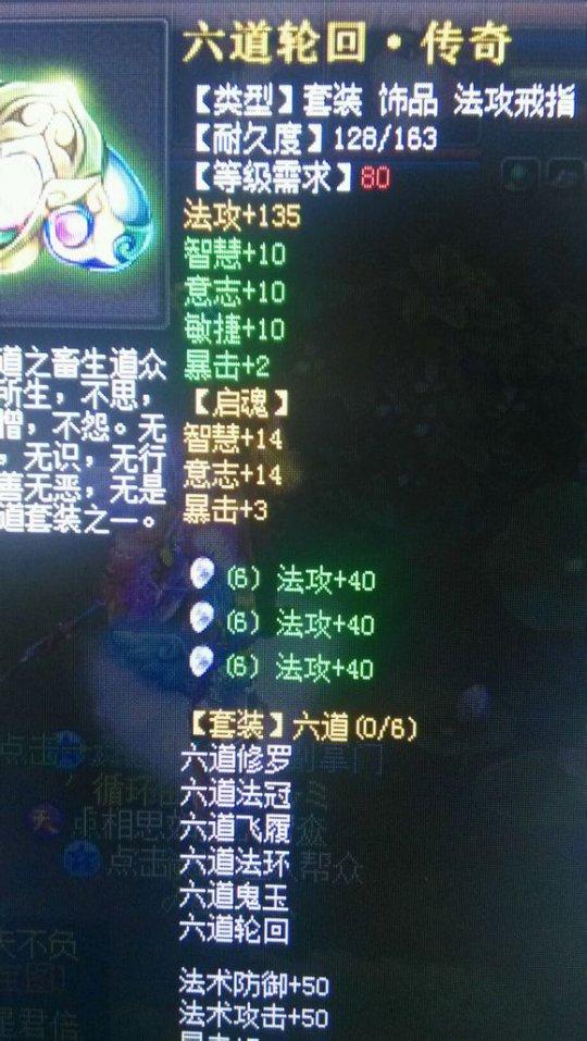 惊讶！合成的BB击破召唤兽能领悟高级_DD220游戏联盟