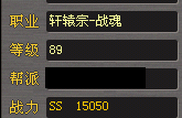 用暴力解决问题 战魂血誓技能用法详解_DD220游戏联盟