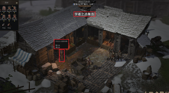 战争传说Wartales醉酒的代价任务流程攻略_DD220游戏联盟