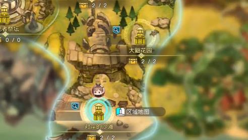 莱莎的炼金工房3幸运果实采集位置一览_DD220游戏联盟
