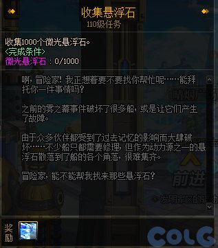 dnf大百变怎么做出来的 大百变在哪刷_DD220游戏联盟