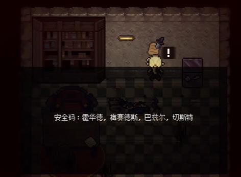 狩夜人疗养院宝箱怎么开 宝箱开启方法_DD220游戏联盟