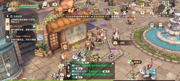 森之国度旅行青蛙位置汇总 旅行青蛙在哪_DD220游戏联盟