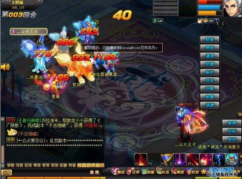 桃花源记玩家谈天师：数据证明其弱势_DD220游戏联盟