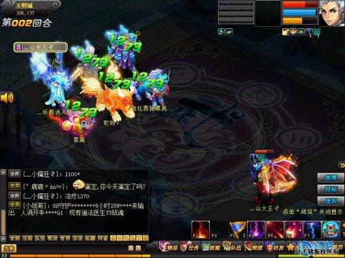 桃花源记