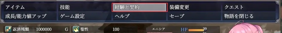 爱尼西亚与契约纹神圣值提升方法 神圣值怎么加_DD220游戏联盟