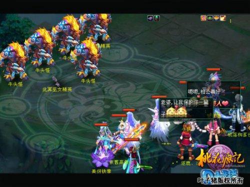 桃花源记天师PK心得：不当输出当军师_DD220游戏联盟