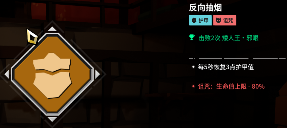 清零计划2一滴血通关达成攻略 阿瓦达魔杖解锁方法_DD220游戏联盟