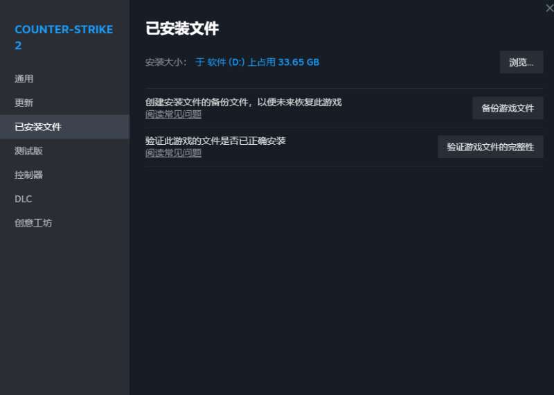 cs2一键大跳设置攻略 一键大跳代码分享_DD220游戏联盟
