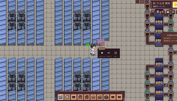 江城创业记柴霏霏在哪 柴霏霏每日行程一览_DD220游戏联盟