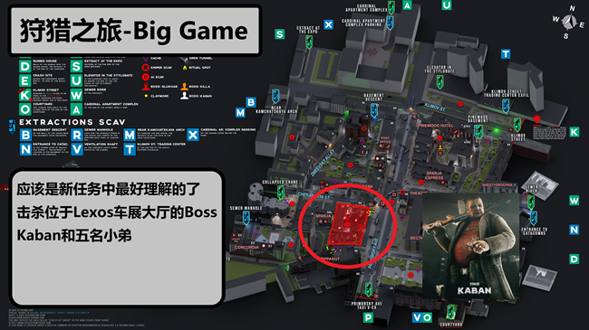 逃离塔科夫0.13.5新增任务图文攻略_DD220游戏联盟