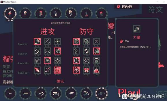黎明前20分钟正式版新武器解锁条件分享_DD220游戏联盟