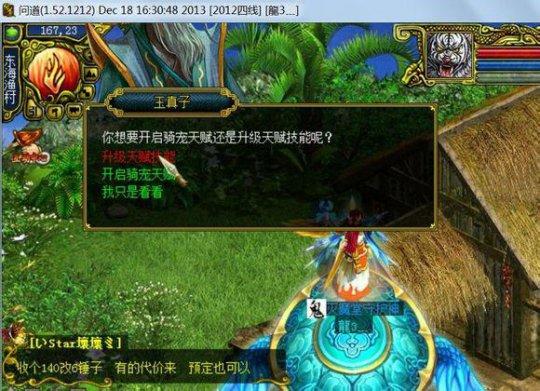 非常攻略:魂兽石攻略详细讲解