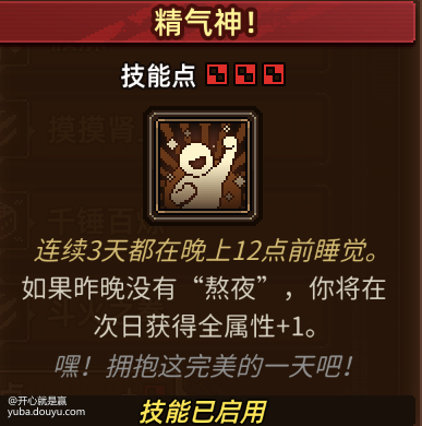动物迷城怎么提升属性 各属性提升途径汇总_DD220游戏联盟