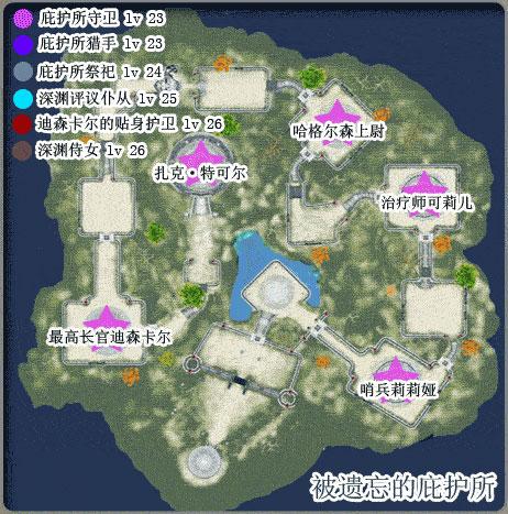 龙骑士online 被遗忘的庇护所_DD220游戏联盟