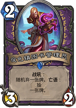 夜色镇管理员.png