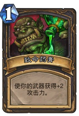毒药.png