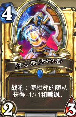 04阿古斯.png