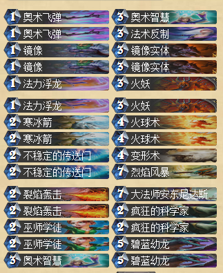 外服精彩卡组译文 节奏法带你上传说前百_DD220游戏联盟