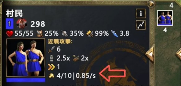 神话时代重述版印度种族获取黄金攻略_DD220游戏联盟