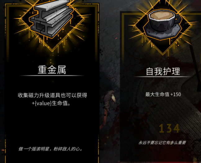 又一个僵尸幸存者重金属作用介绍_DD220游戏联盟