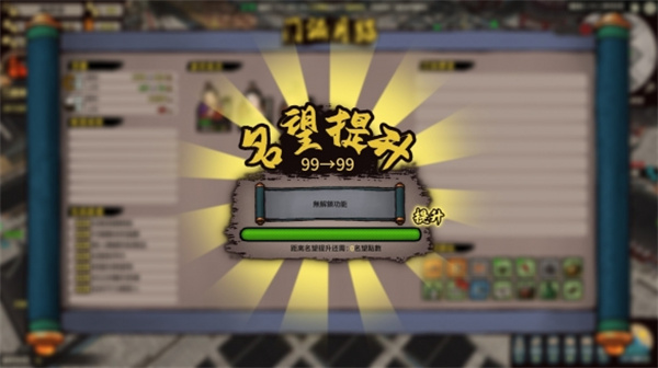 江湖录赚钱途径及赚钱攻略思路分享_DD220游戏联盟