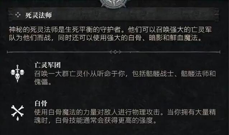 暗黑破坏神4第二赛季新增职业能力一览_DD220游戏联盟