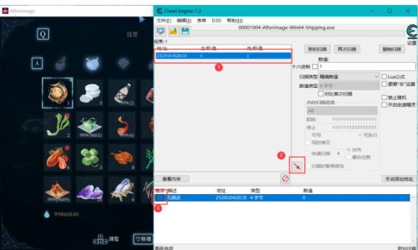 心渊梦境无限跳跃开启方法分享_DD220游戏联盟