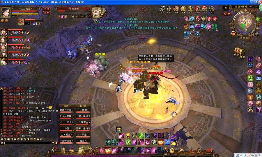 木婉清服十二个峨眉大本团20分钟无压力通关_DD220游戏联盟