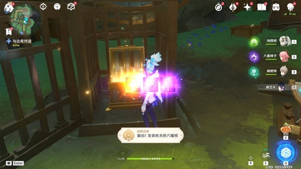 原神聚能式机芯元件作用效果详解_DD220游戏联盟