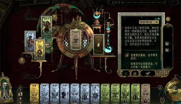 苏丹的游戏逃往中国结局达成方法分享_DD220游戏联盟