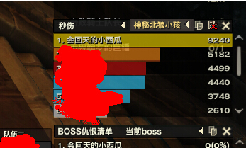 天谕圣堂攻略:浅谈雷罡输出个人心得_DD220游戏联盟