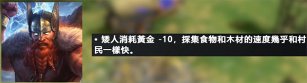 神话时代重述版北欧种族获取黄金攻略_DD220游戏联盟