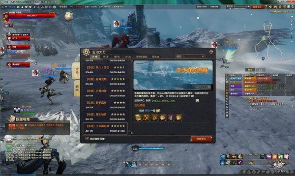 天谕玉木峰对战新玩法解析：这是翼族的战争！_DD220游戏联盟