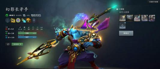 dota2安详荣耀什么效果 安详荣耀效果介绍_DD220游戏联盟