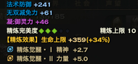 天谕光刃PK攻略:近战人型凶器养成指南_DD220游戏联盟