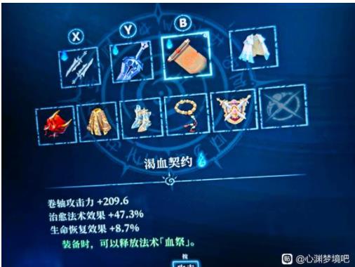心渊梦境最初的骑士怎么打 最初的骑士打法攻略_DD220游戏联盟