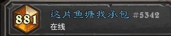 踩着骑士上传说 不讲理毒瘤德卡组分享_DD220游戏联盟