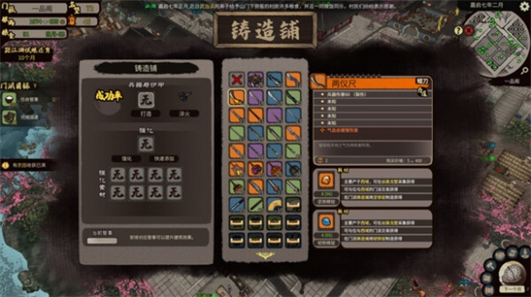 江湖录声望提升方法途径介绍说明_DD220游戏联盟