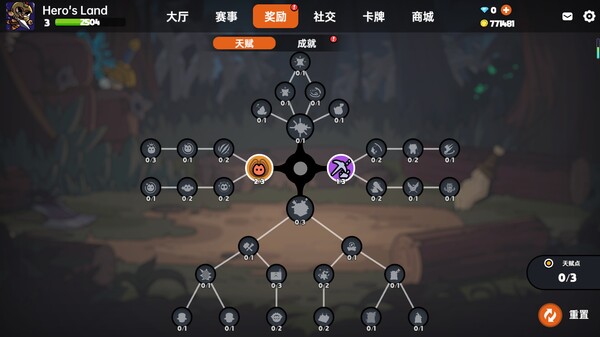 沙盒与副本英勇之地新手开局流程指南_DD220游戏联盟