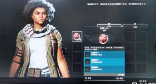 遗迹2约束之心在哪获得 约束之心获取方法_DD220游戏联盟