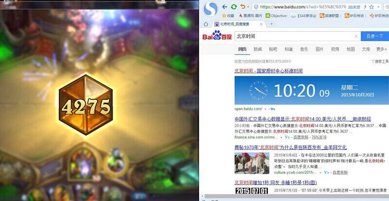恶魔园春天来临 时隔3月重回传说之路_DD220游戏联盟