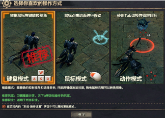 天谕中各种按键设置以及视频设置经验分享_DD220游戏联盟